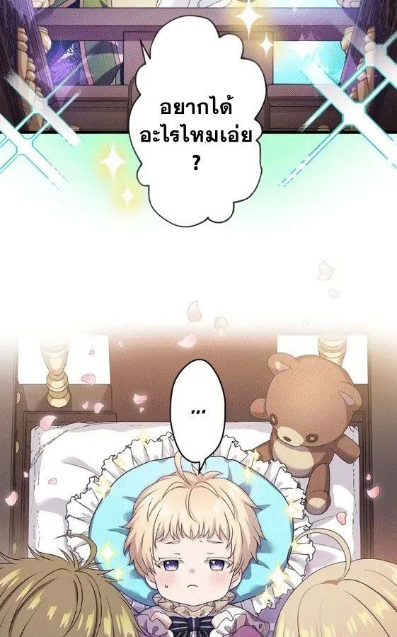 Manga-lc-com อ่านมังงะ อ่านการ์ตูน ออนไลน์ ฟรี The Legendary Assassin Reincarnated as the Beloved Youngest Daughter of a Royal Family ตอนที่ 1 2 3 4 5 6 7 8 9 10 11 12 13 14 ฟรี ไม่มีโฆษณา Manga-lc - อ่าน มังงะ อ่าน การ์ตูน ออนไลน์ อ่านมังงะ ฟรี