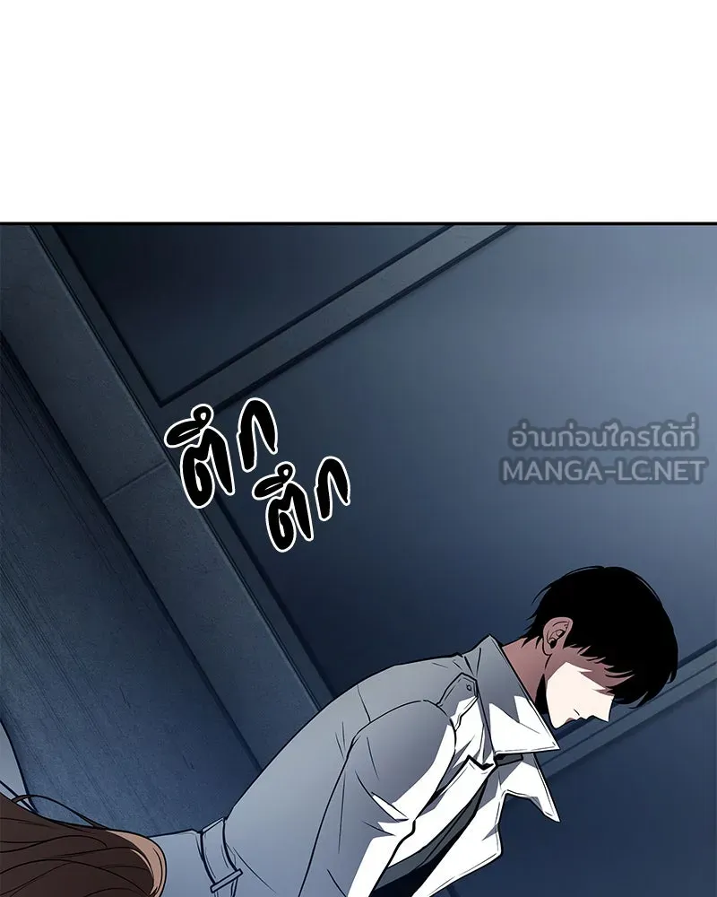 Omniscient Reader อ่านชะตาวันสิ้นโลก ตอนที่ 19 เอกลักษณ์ (1) รูปที่ 138