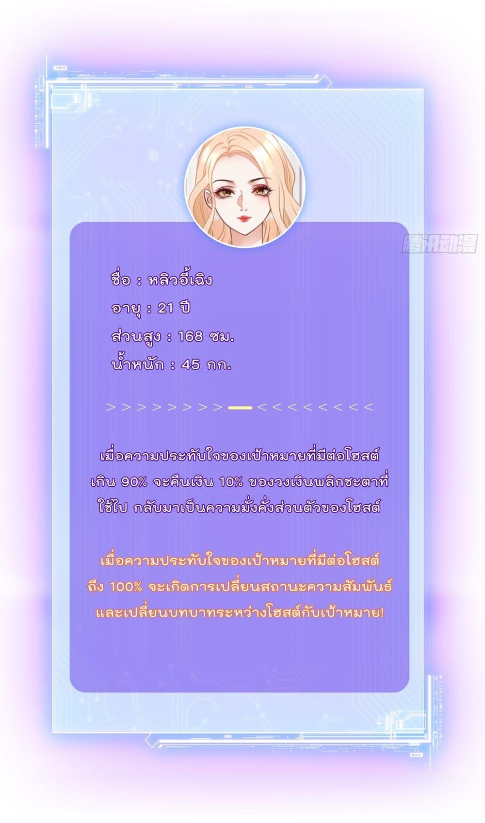 Manga-lc-com อ่านมังงะ อ่านการ์ตูน ออนไลน์ ฟรี Became a Billionaire After Dog Licking Improperly ตอนที่ 1 2 3 4 5 6 7 8 9 10 11 12 13 14 ฟรี ไม่มีโฆษณา Manga-lc - อ่าน มังงะ อ่าน การ์ตูน ออนไลน์ อ่านมังงะ ฟรี