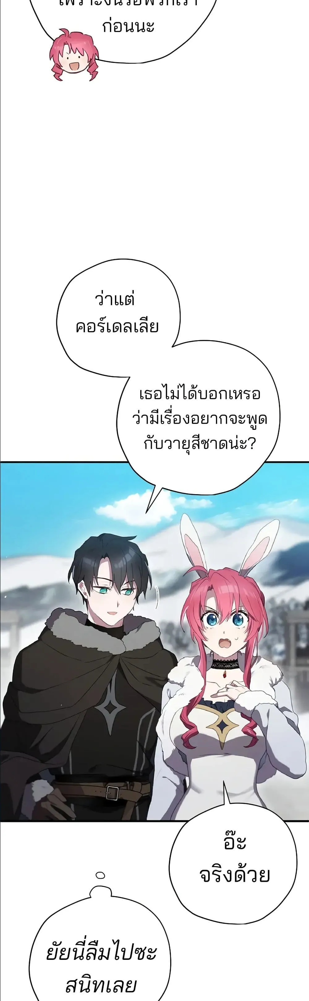 Manga-lc-com อ่านมังงะ อ่านการ์ตูน ออนไลน์ ฟรี Ending Maker ตอนที่ 1 2 3 4 5 6 7 8 9 10 11 12 13 14 ฟรี ไม่มีโฆษณา Manga-lc - อ่าน มังงะ อ่าน การ์ตูน ออนไลน์ อ่านมังงะ ฟรี