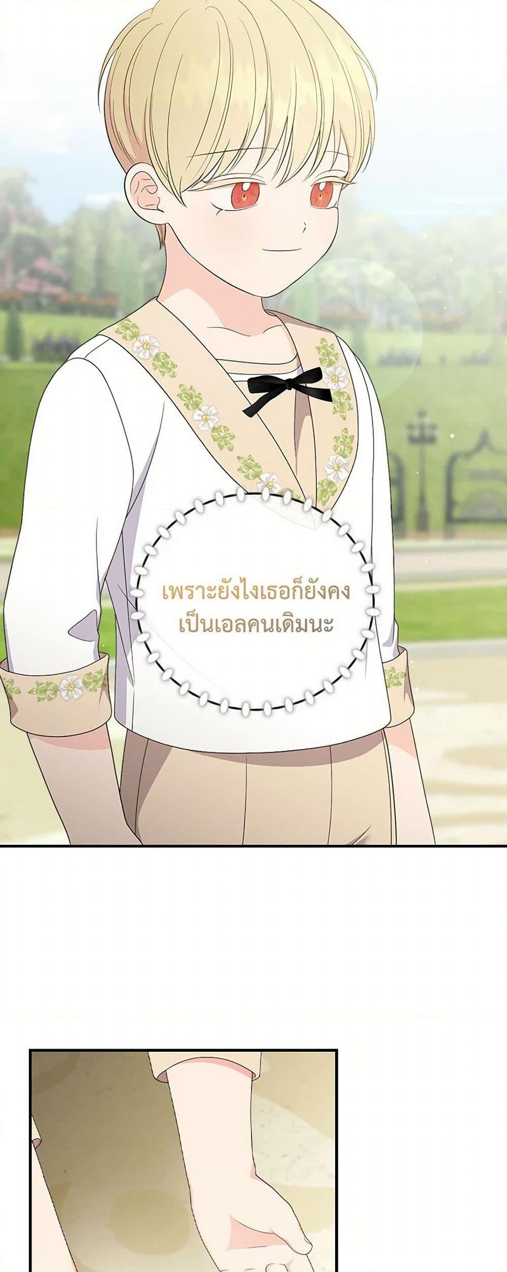 Manga-lc-com อ่านมังงะ อ่านการ์ตูน ออนไลน์ ฟรี Duchess in the Glass House ตอนที่ 1 2 3 4 5 6 7 8 9 10 11 12 13 14 ฟรี ไม่มีโฆษณา Manga-lc - อ่าน มังงะ อ่าน การ์ตูน ออนไลน์ อ่านมังงะ ฟรี