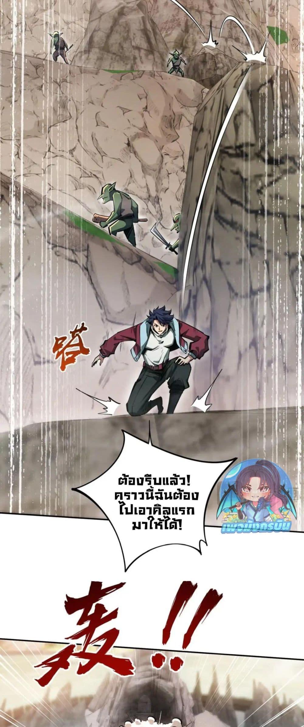 Manga-lc-com อ่านมังงะ อ่านการ์ตูน ออนไลน์ ฟรี All People Scramble for the Tower, I Cleared 999 Floors in Advance ตอนที่ 1 2 3 4 5 6 7 8 9 10 11 12 13 14 ฟรี ไม่มีโฆษณา Manga-lc - อ่าน มังงะ อ่าน การ์ตูน ออนไลน์ อ่านมังงะ ฟรี