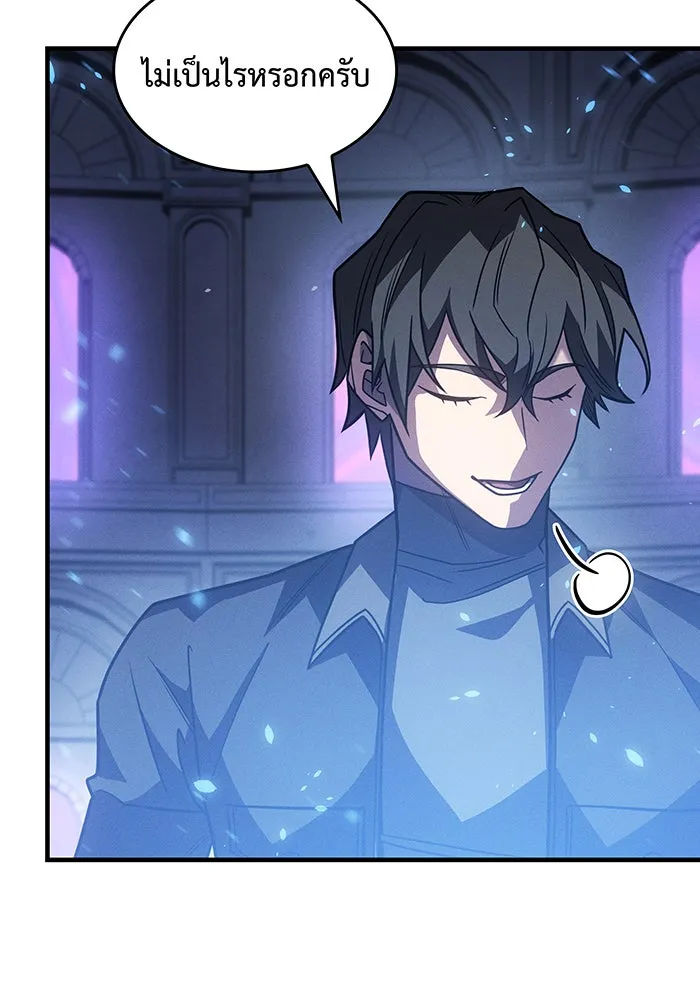 เกิดใหม่พร้อมพลังแห่งราชัน ตอนที่ 60 รูปที่ 47