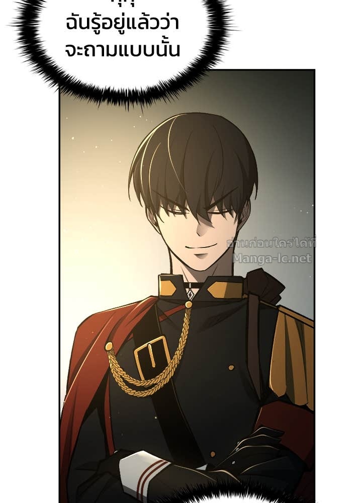 Doujin-Lc- อ่าน โดจิน มังฮวา เกาหลี ญี่ปุ่น จีน แปลไทย ผู้พิชิตเกมป้องกันฐาน ตอนที่ 1 2 3 4 5 6 7 8 9 10 11 12 13 14 ฟรี ไม่มีโฆษณา อ่าน โดจิน Manhwa เกาหลี ญี่ปุ่น จีน เรามีครบ คัดมาให้เน้นๆ โดจิน 18+ รับประกันความฟินโดย Doujin Lc