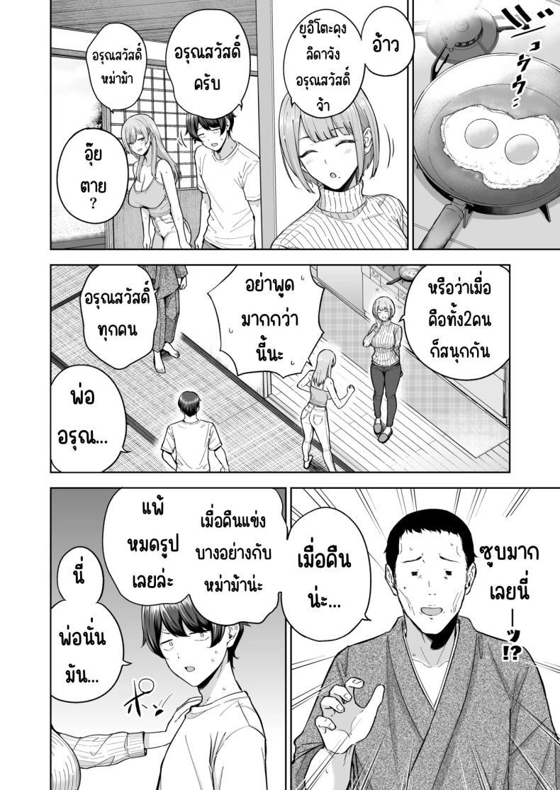 Doujin-Lc- อ่าน โดจิน มังฮวา เกาหลี ญี่ปุ่น จีน แปลไทย เมื่อซัคคิวบัสเข้ามาในครอบครัว [manymanyrain (Amagasa Ikuta)] Succubus-san Chi no Kazoku Kankei - The Succubus Family Chronicles ตอนที่ 1 2 3 4 5 6 7 8 9 10 11 12 13 14 ฟรี ไม่มีโฆษณา อ่าน โดจิน Manhwa เกาหลี ญี่ปุ่น จีน เรามีครบ คัดมาให้เน้นๆ โดจิน 18+ รับประกันความฟินโดย  Doujin Lc