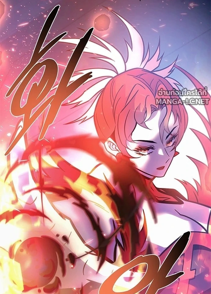 Villain to kill ตอนที่ 239 รูปที่ 120