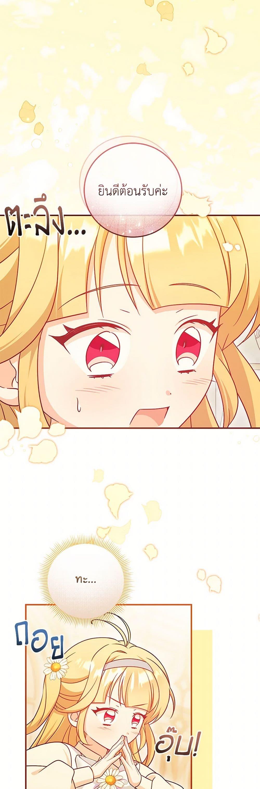 Manga-lc-com อ่านมังงะ อ่านการ์ตูน ออนไลน์ ฟรี Baby Pharmacist Princess ตอนที่ 1 2 3 4 5 6 7 8 9 10 11 12 13 14 ฟรี ไม่มีโฆษณา Manga-lc - อ่าน มังงะ อ่าน การ์ตูน ออนไลน์ อ่านมังงะ ฟรี