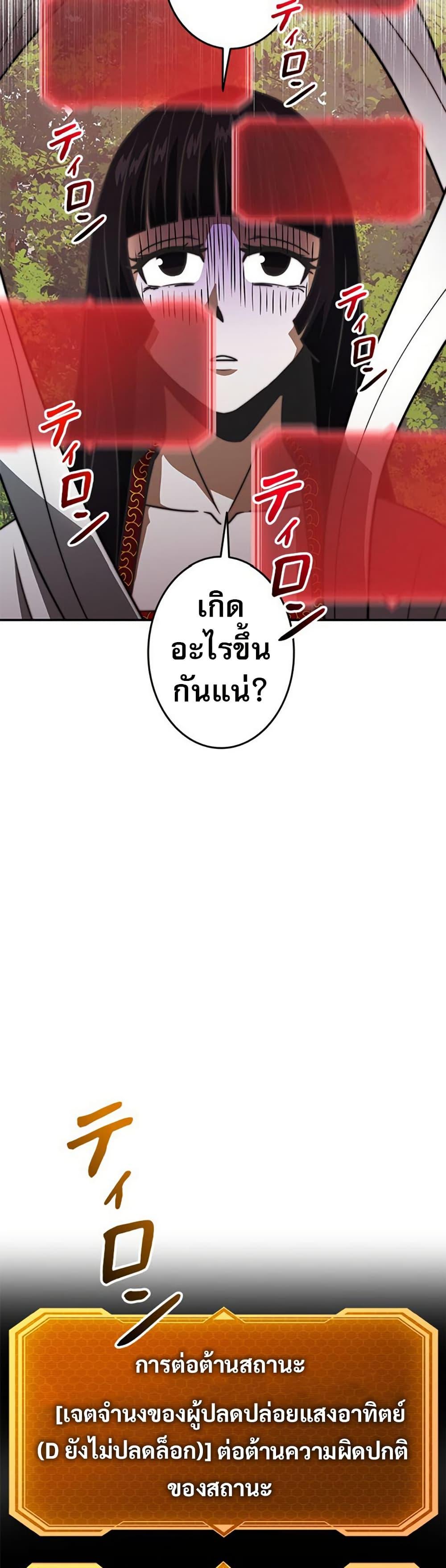 Manga-lc-com อ่านมังงะ อ่านการ์ตูน ออนไลน์ ฟรี Putting My Life on the Line, I Go All-in on Luck Enhancement ตอนที่ 1 2 3 4 5 6 7 8 9 10 11 12 13 14 ฟรี ไม่มีโฆษณา Manga-lc - อ่าน มังงะ อ่าน การ์ตูน ออนไลน์ อ่านมังงะ ฟรี