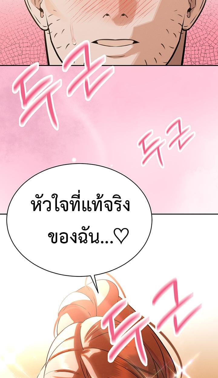 Doujin-Lc- อ่าน โดจิน มังฮวา เกาหลี ญี่ปุ่น จีน แปลไทย The Father-In-Law Fucks Them All ตอนที่ 1 2 3 4 5 6 7 8 9 10 11 12 13 14 ฟรี ไม่มีโฆษณา อ่าน โดจิน Manhwa เกาหลี ญี่ปุ่น จีน เรามีครบ คัดมาให้เน้นๆ โดจิน 18+ รับประกันความฟินโดย  Doujin Lc