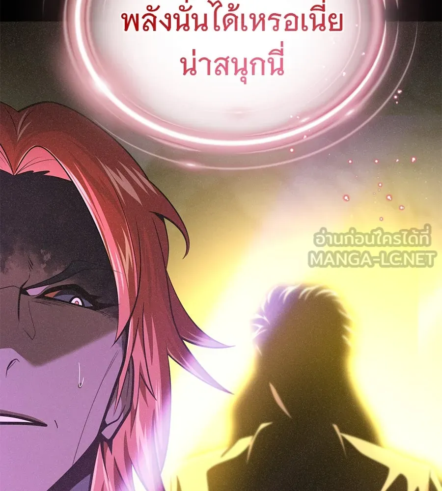 จอมเวทเกิดใหม่ในรอบ 66666 ปี ตอนที่ 153 (จบซีซัน 3) รูปที่ 156