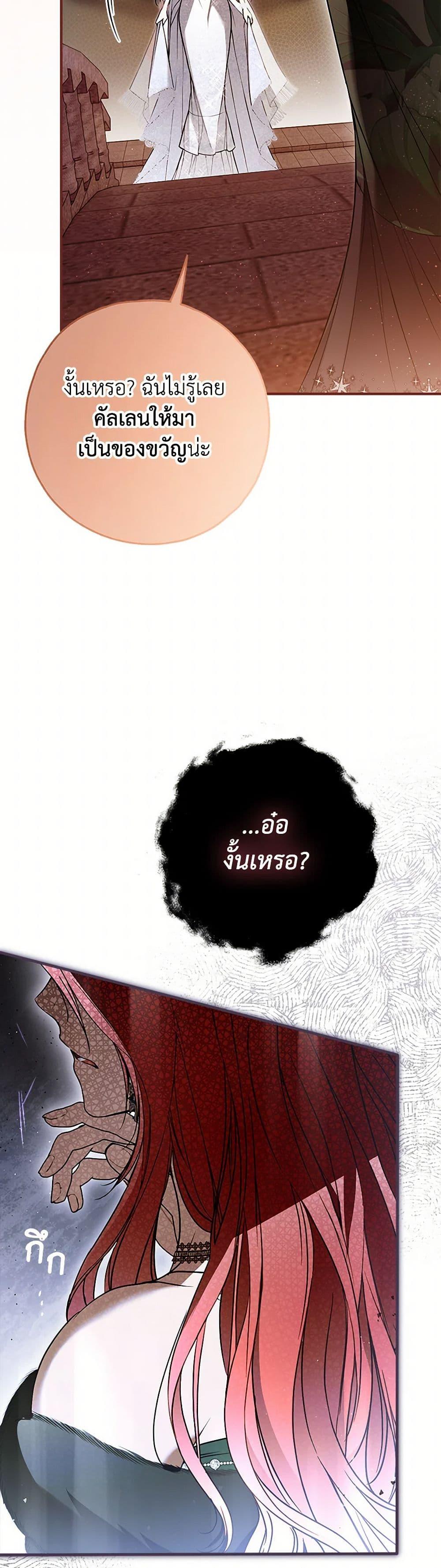 Manga-lc-com อ่านมังงะ อ่านการ์ตูน ออนไลน์ ฟรี My Body Has Been Possessed By Someone ตอนที่ 1 2 3 4 5 6 7 8 9 10 11 12 13 14 ฟรี ไม่มีโฆษณา Manga-lc - อ่าน มังงะ อ่าน การ์ตูน ออนไลน์ อ่านมังงะ ฟรี