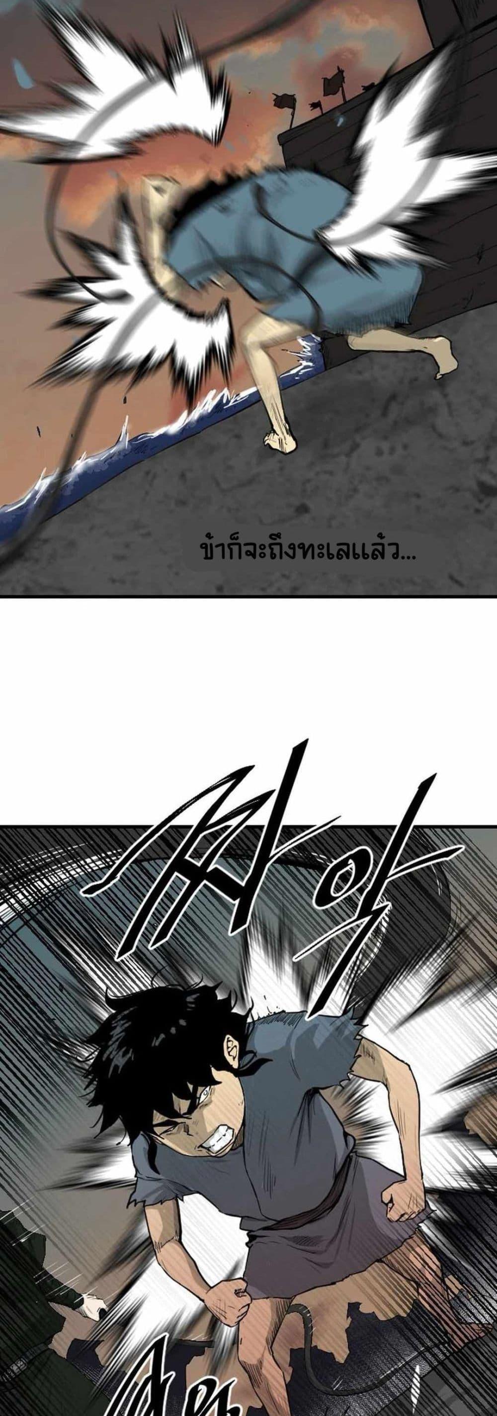 Manga-lc-com อ่านมังงะ อ่านการ์ตูน ออนไลน์ ฟรี The Demonic Warrior ตอนที่ 1 2 3 4 5 6 7 8 9 10 11 12 13 14 ฟรี ไม่มีโฆษณา Manga-lc - อ่าน มังงะ อ่าน การ์ตูน ออนไลน์ อ่านมังงะ ฟรี