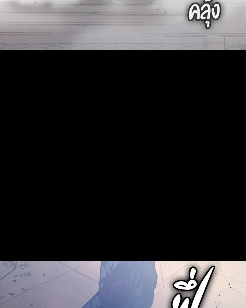 มือสังหารพันธุ์อมตะ ตอนที่ 5 รูปที่ 109