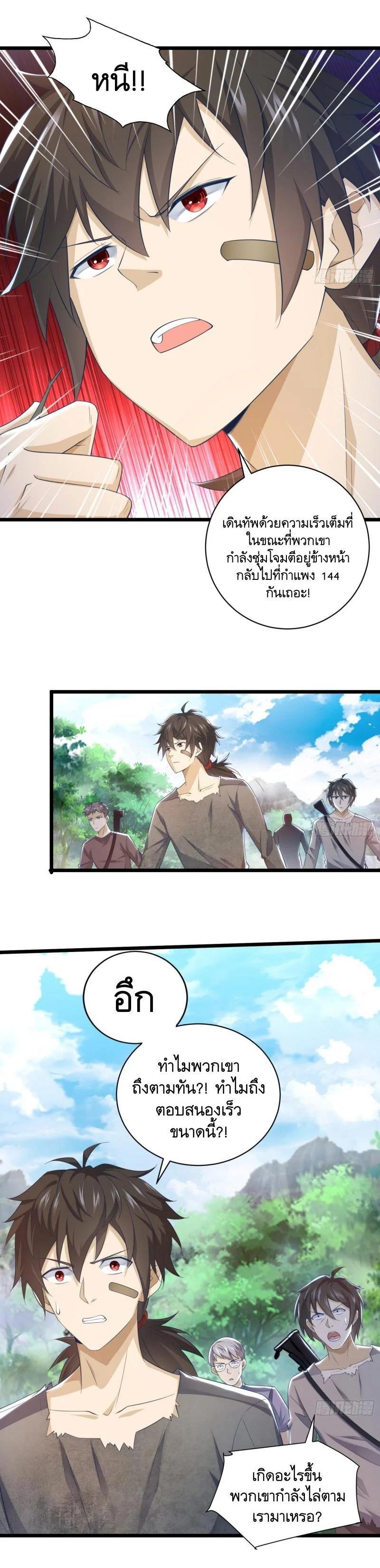 Manga-lc-com อ่านมังงะ อ่านการ์ตูน ออนไลน์ ฟรี The First Order ตอนที่ 1 2 3 4 5 6 7 8 9 10 11 12 13 14 ฟรี ไม่มีโฆษณา Manga-lc - อ่าน มังงะ อ่าน การ์ตูน ออนไลน์ อ่านมังงะ ฟรี