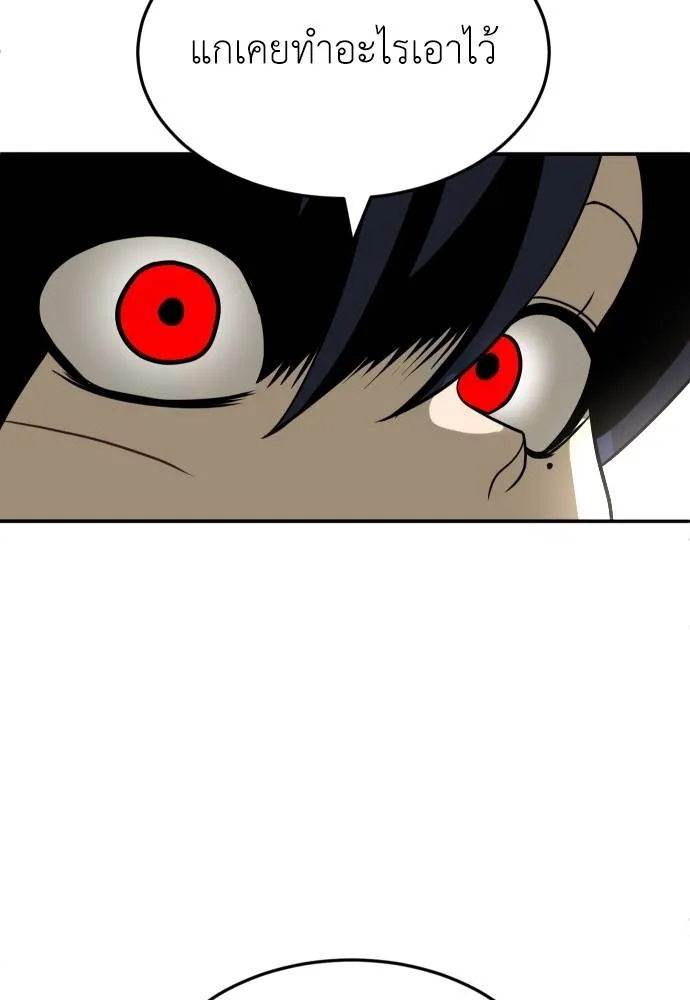 สนามเด็กล่า ตอนที่ 31 รูปที่ 146