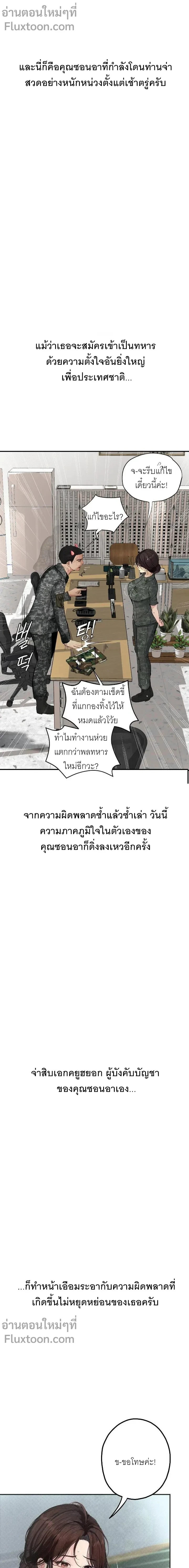 Doujin-Lc- อ่าน โดจิน มังฮวา เกาหลี ญี่ปุ่น จีน แปลไทย Observation Diary ตอนที่ 1 2 3 4 5 6 7 8 9 10 11 12 13 14 ฟรี ไม่มีโฆษณา อ่าน โดจิน Manhwa เกาหลี ญี่ปุ่น จีน เรามีครบ คัดมาให้เน้นๆ โดจิน 18+ รับประกันความฟินโดย  Doujin Lc
