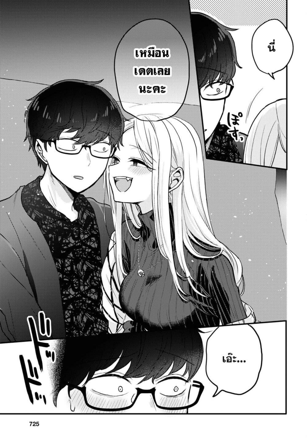 Manga-lc-com อ่านมังงะ อ่านการ์ตูน ออนไลน์ ฟรี Joucho wo Mechakuchani Shitekuru Onna ตอนที่ 1 2 3 4 5 6 7 8 9 10 11 12 13 14 ฟรี ไม่มีโฆษณา Manga-lc - อ่าน มังงะ อ่าน การ์ตูน ออนไลน์ อ่านมังงะ ฟรี