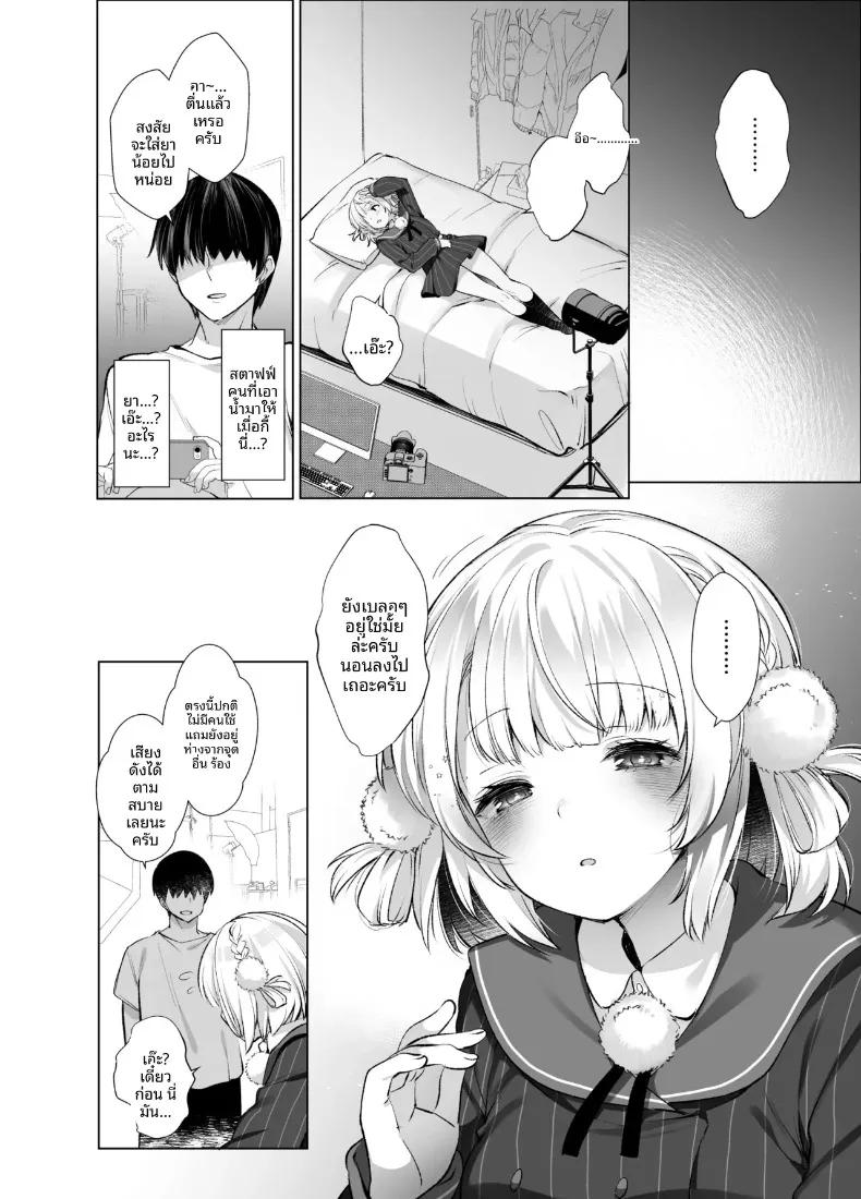 Doujin-Lc- อ่าน โดจิน มังฮวา เกาหลี ญี่ปุ่น จีน แปลไทย บันทึกของไอดอลกับนักวาดฝีมือเยี่ยม (Fujisaki Hikari) (Shigure Ui) ตอนที่ 1 2 3 4 5 6 7 8 9 10 11 12 13 14 ฟรี ไม่มีโฆษณา อ่าน โดจิน Manhwa เกาหลี ญี่ปุ่น จีน เรามีครบ คัดมาให้เน้นๆ โดจิน 18+ รับประกันความฟินโดย  Doujin Lc