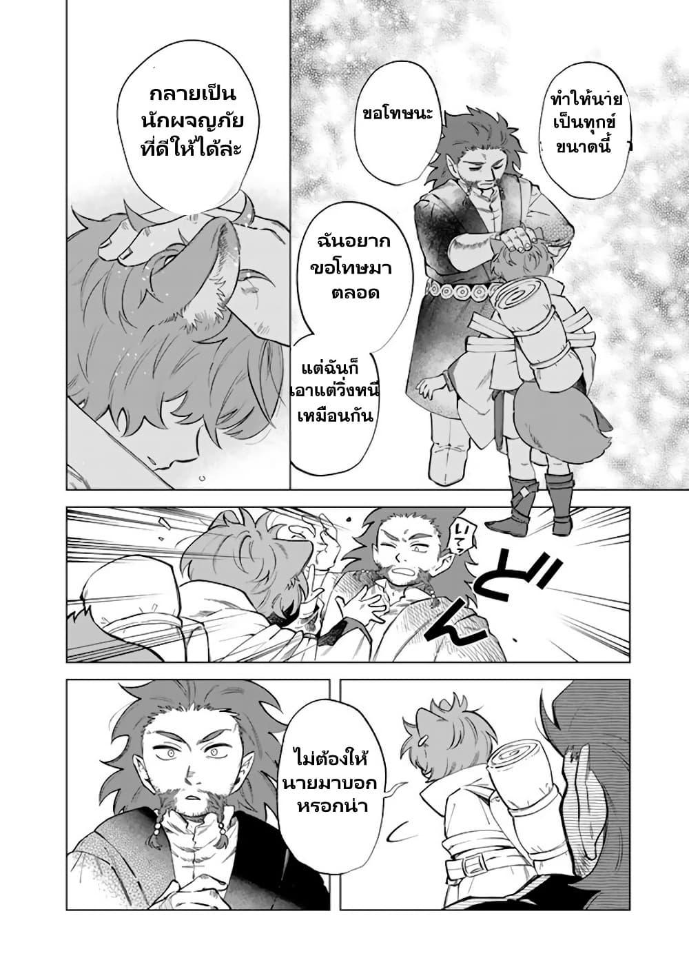Manga-lc-com อ่านมังงะ อ่านการ์ตูน ออนไลน์ ฟรี Watashi no Kokoro wa Oji-san de Aru ตอนที่ 1 2 3 4 5 6 7 8 9 10 11 12 13 14 ฟรี ไม่มีโฆษณา Manga-lc - อ่าน มังงะ อ่าน การ์ตูน ออนไลน์ อ่านมังงะ ฟรี