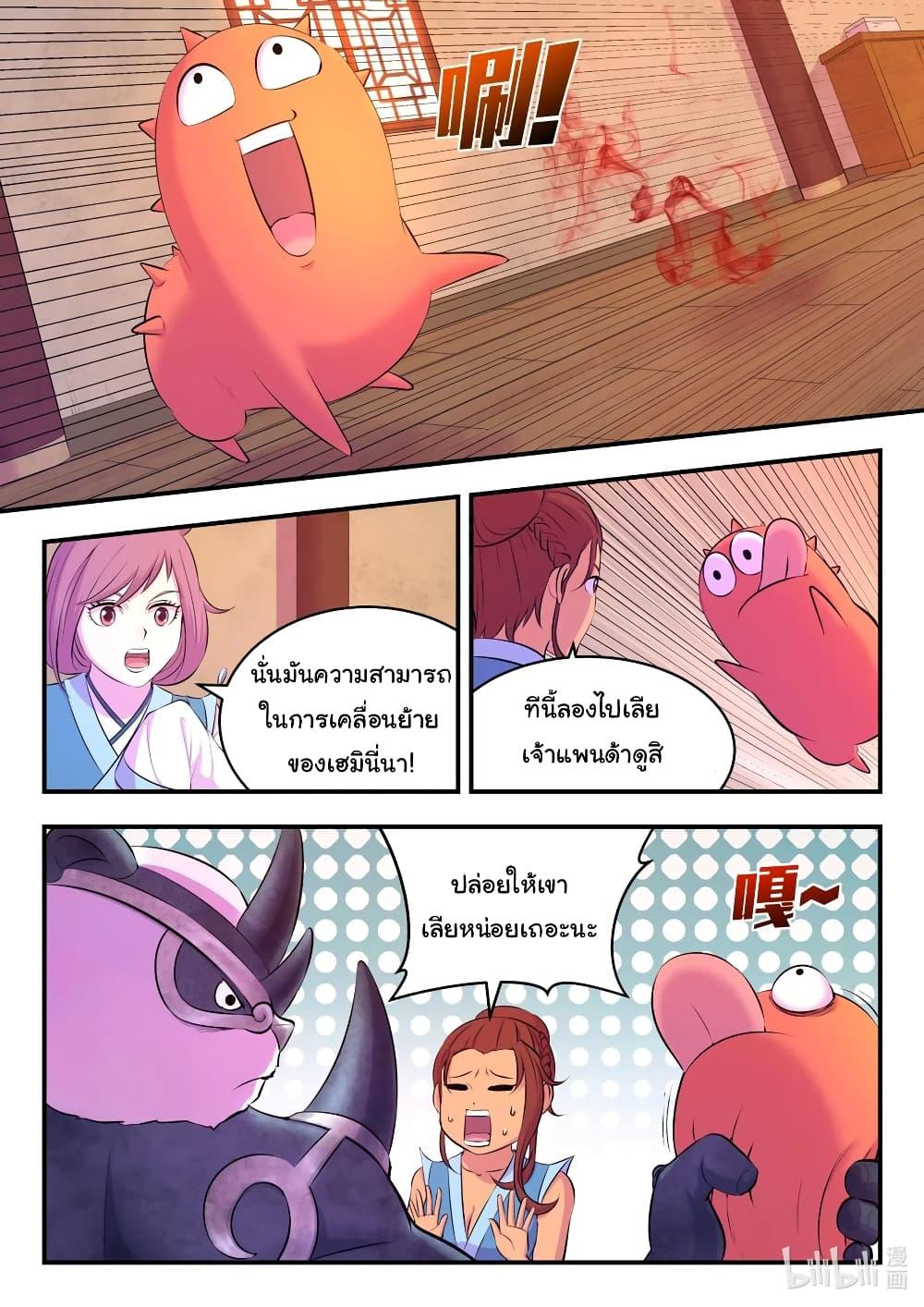 Manga-lc-com อ่านมังงะ อ่านการ์ตูน ออนไลน์ ฟรี King of Spirit Beast ตอนที่ 1 2 3 4 5 6 7 8 9 10 11 12 13 14 ฟรี ไม่มีโฆษณา Manga-lc - อ่าน มังงะ อ่าน การ์ตูน ออนไลน์ อ่านมังงะ ฟรี