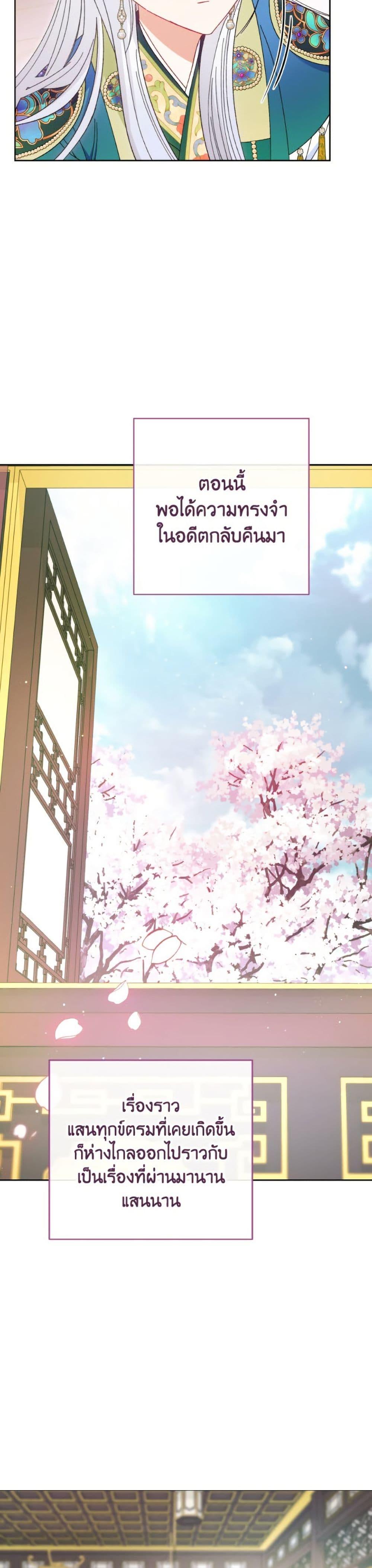 Manga-lc-com อ่านมังงะ อ่านการ์ตูน ออนไลน์ ฟรี The Baby Concubine Wants to Live Quietly ตอนที่ 1 2 3 4 5 6 7 8 9 10 11 12 13 14 ฟรี ไม่มีโฆษณา Manga-lc - อ่าน มังงะ อ่าน การ์ตูน ออนไลน์ อ่านมังงะ ฟรี