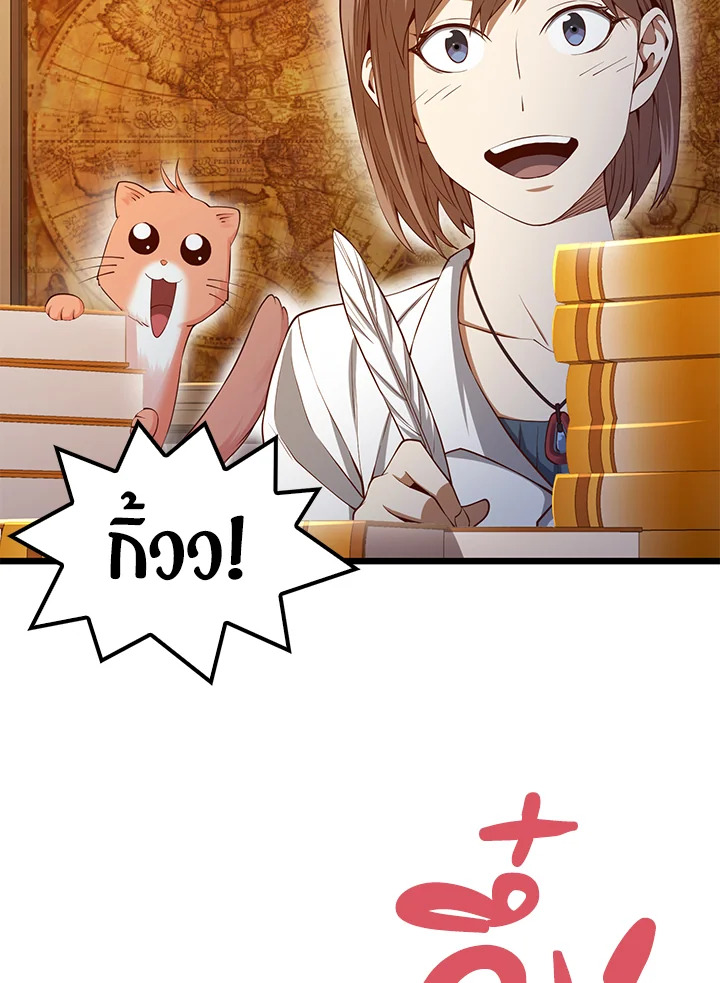 Manga-lc-com อ่านมังงะ อ่านการ์ตูน ออนไลน์ ฟรี The Lord of Coins ตอนที่ 1 2 3 4 5 6 7 8 9 10 11 12 13 14 ฟรี ไม่มีโฆษณา Manga-lc - อ่าน มังงะ อ่าน การ์ตูน ออนไลน์ อ่านมังงะ ฟรี