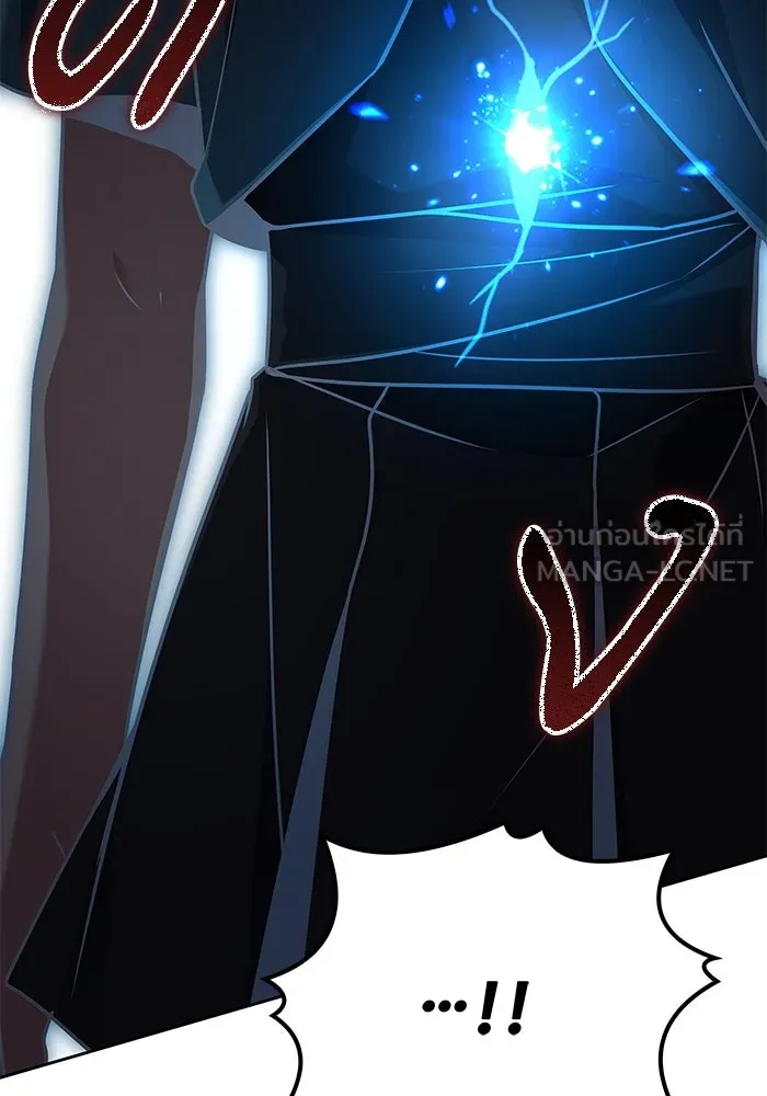 ครัวจอมเวท ตอนที่ 51 รูปที่ 54