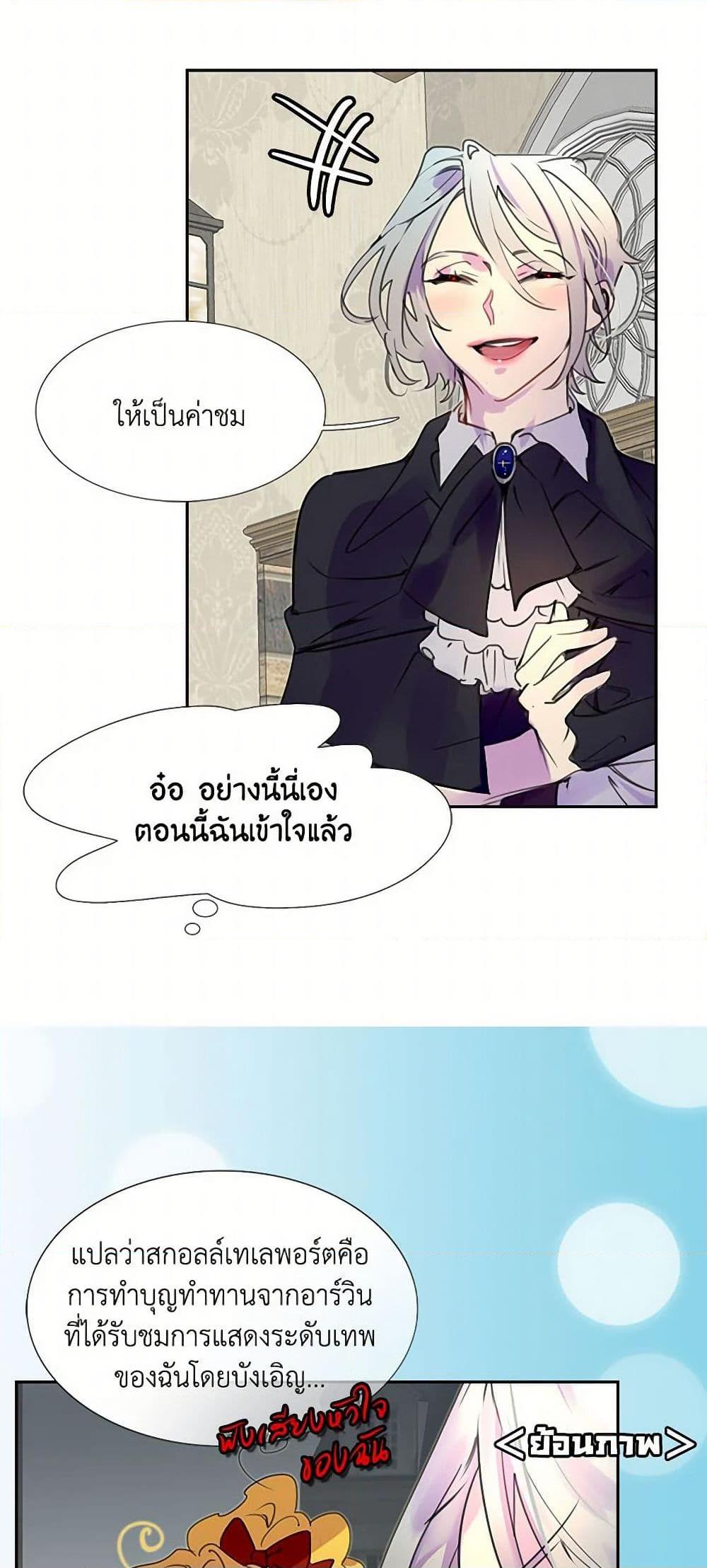 Manga-lc-com อ่านมังงะ อ่านการ์ตูน ออนไลน์ ฟรี Miss Not-So Sidekick ตอนที่ 1 2 3 4 5 6 7 8 9 10 11 12 13 14 ฟรี ไม่มีโฆษณา Manga-lc - อ่าน มังงะ อ่าน การ์ตูน ออนไลน์ อ่านมังงะ ฟรี