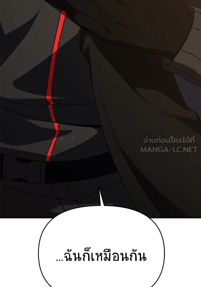 วายร้ายก็อยากมีรัก ตอนที่ 45 รูปที่ 114