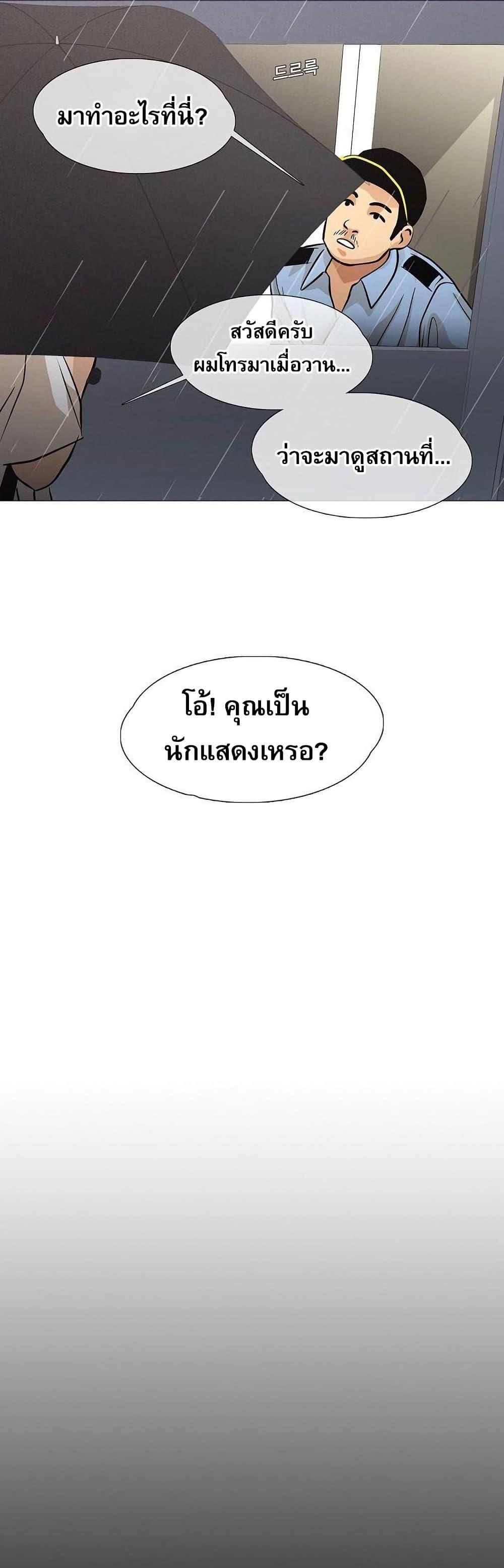 Manga-lc-com อ่านมังงะ อ่านการ์ตูน ออนไลน์ ฟรี Movies Are Real ตอนที่ 1 2 3 4 5 6 7 8 9 10 11 12 13 14 ฟรี ไม่มีโฆษณา Manga-lc - อ่าน มังงะ อ่าน การ์ตูน ออนไลน์ อ่านมังงะ ฟรี
