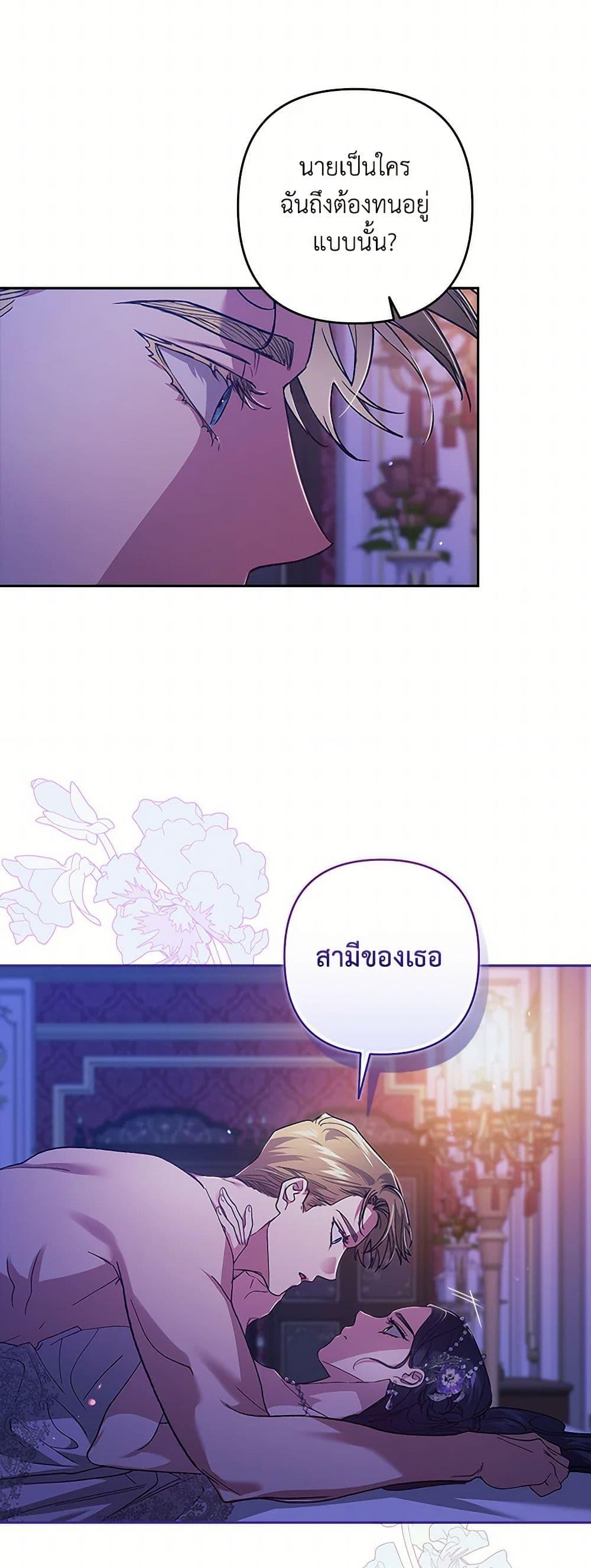 Manga-lc-com อ่านมังงะ อ่านการ์ตูน ออนไลน์ ฟรี The Broken Ring – This Marriage Will Fail Anyway ตอนที่ 1 2 3 4 5 6 7 8 9 10 11 12 13 14 ฟรี ไม่มีโฆษณา Manga-lc - อ่าน มังงะ อ่าน การ์ตูน ออนไลน์ อ่านมังงะ ฟรี