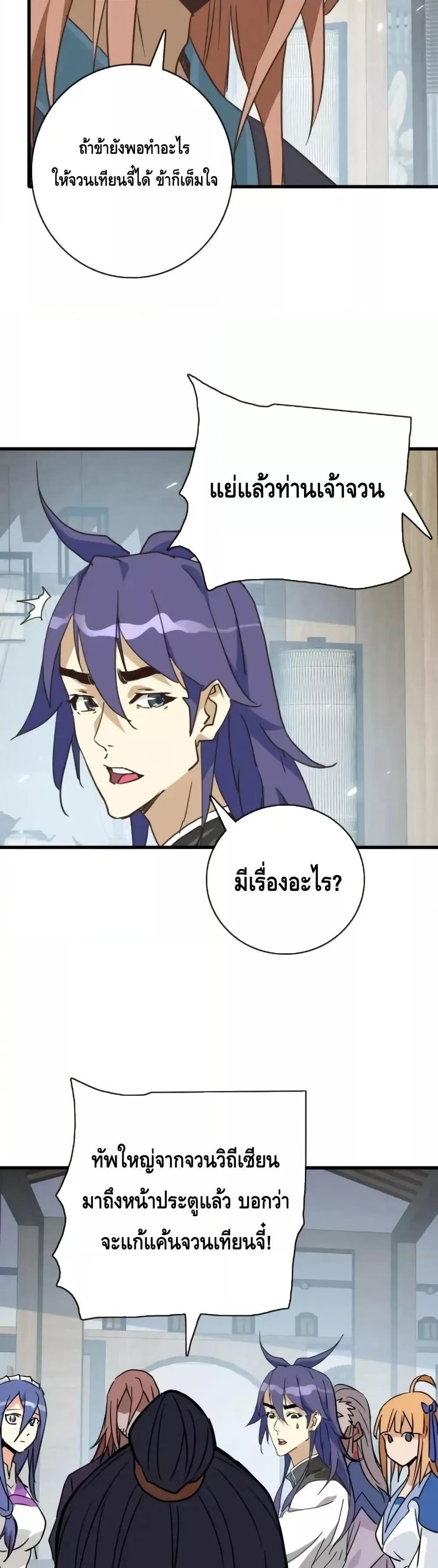 Manga-lc-com อ่านมังงะ อ่านการ์ตูน ออนไลน์ ฟรี CrazyLeveling ตอนที่ 1 2 3 4 5 6 7 8 9 10 11 12 13 14 ฟรี ไม่มีโฆษณา Manga-lc - อ่าน มังงะ อ่าน การ์ตูน ออนไลน์ อ่านมังงะ ฟรี