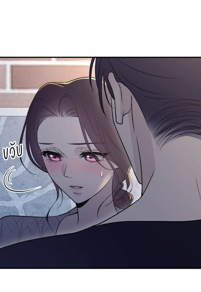 รักไร้ราคา ตอนที่ 13 รูปที่ 110