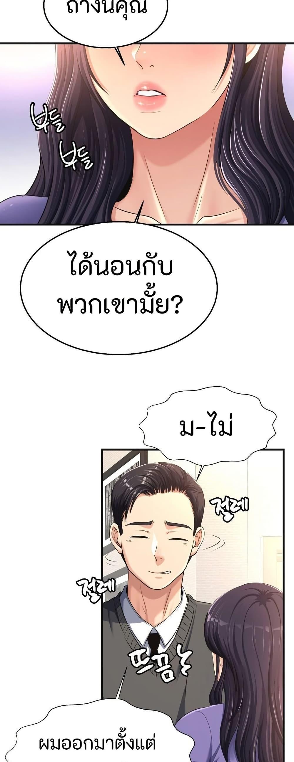 Doujin-Lc- อ่าน โดจิน มังฮวา เกาหลี ญี่ปุ่น จีน แปลไทย Secret Affection ตอนที่ 1 2 3 4 5 6 7 8 9 10 11 12 13 14 ฟรี ไม่มีโฆษณา อ่าน โดจิน Manhwa เกาหลี ญี่ปุ่น จีน เรามีครบ คัดมาให้เน้นๆ โดจิน 18+ รับประกันความฟินโดย  Doujin Lc