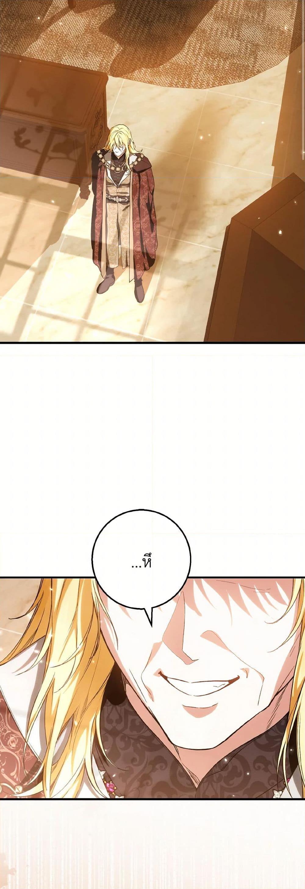 Manga-lc-com อ่านมังงะ อ่านการ์ตูน ออนไลน์ ฟรี The Heroine Wants Me As Her Sister-in-Law ตอนที่ 1 2 3 4 5 6 7 8 9 10 11 12 13 14 ฟรี ไม่มีโฆษณา Manga-lc - อ่าน มังงะ อ่าน การ์ตูน ออนไลน์ อ่านมังงะ ฟรี