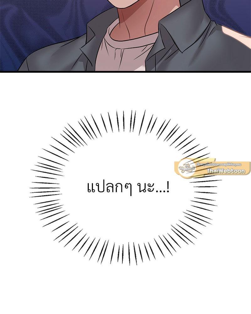 Doujin-Lc- อ่าน โดจิน มังฮวา เกาหลี ญี่ปุ่น จีน แปลไทย Drunk on You ตอนที่ 1 2 3 4 5 6 7 8 9 10 11 12 13 14 ฟรี ไม่มีโฆษณา อ่าน โดจิน Manhwa เกาหลี ญี่ปุ่น จีน เรามีครบ คัดมาให้เน้นๆ โดจิน 18+ รับประกันความฟินโดย  Doujin Lc