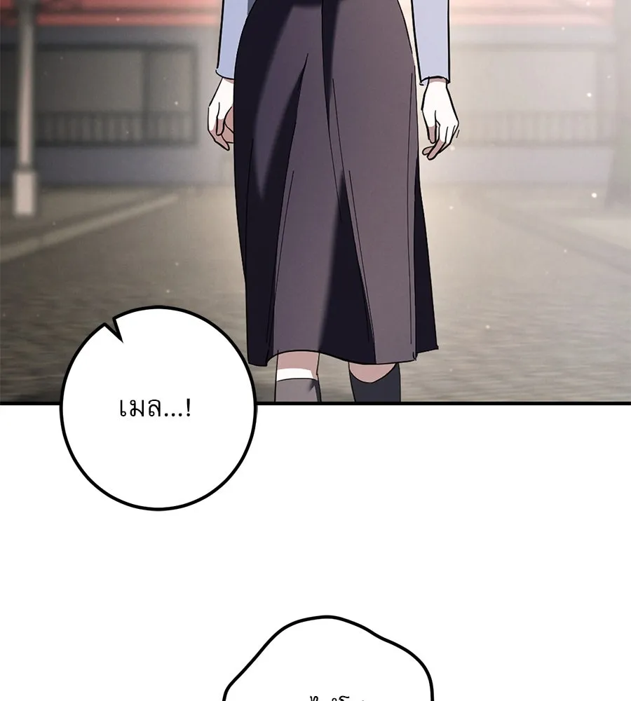 เรือนจำรัก ตอนที่ 47 รูปที่ 92