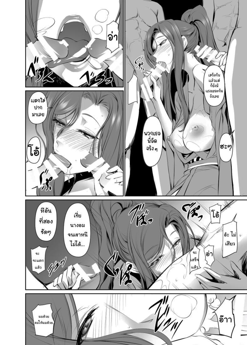 Doujin-Lc- อ่าน โดจิน มังฮวา เกาหลี ญี่ปุ่น จีน แปลไทย เธอคือคนที่เปลี่ยนแปลงฉัน (Nakadera Akira) ตอนที่ 1 2 3 4 5 6 7 8 9 10 11 12 13 14 ฟรี ไม่มีโฆษณา อ่าน โดจิน Manhwa เกาหลี ญี่ปุ่น จีน เรามีครบ คัดมาให้เน้นๆ โดจิน 18+ รับประกันความฟินโดย  Doujin Lc
