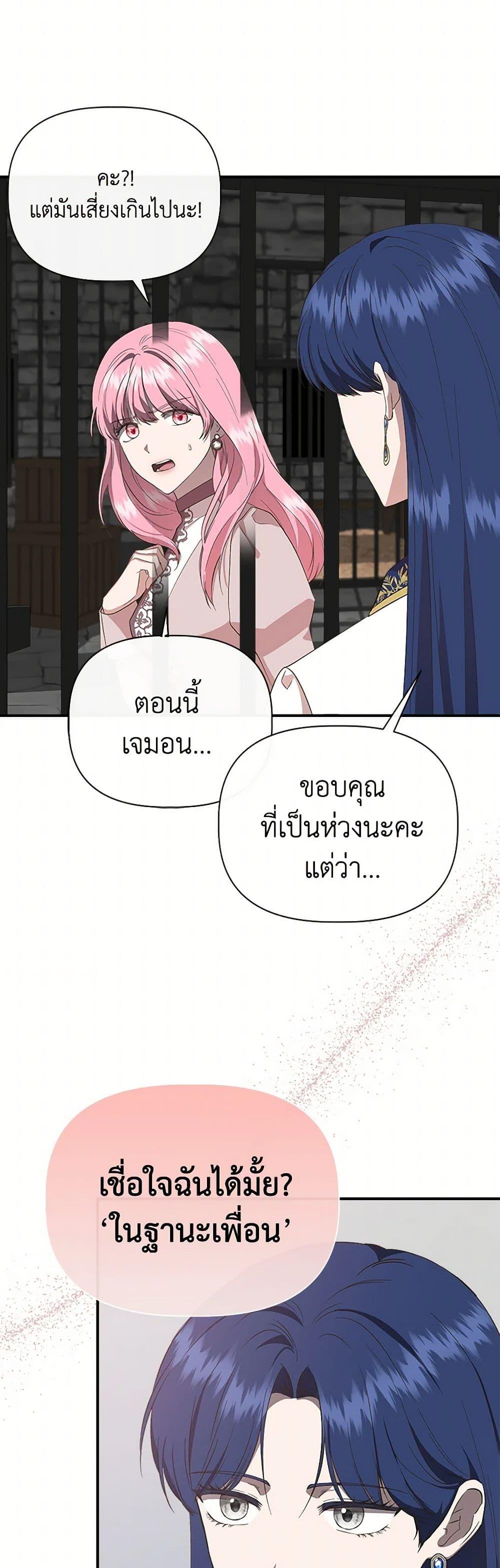 Manga-lc-com อ่านมังงะ อ่านการ์ตูน ออนไลน์ ฟรี I Wasn’t the Cinderella ตอนที่ 1 2 3 4 5 6 7 8 9 10 11 12 13 14 ฟรี ไม่มีโฆษณา Manga-lc - อ่าน มังงะ อ่าน การ์ตูน ออนไลน์ อ่านมังงะ ฟรี