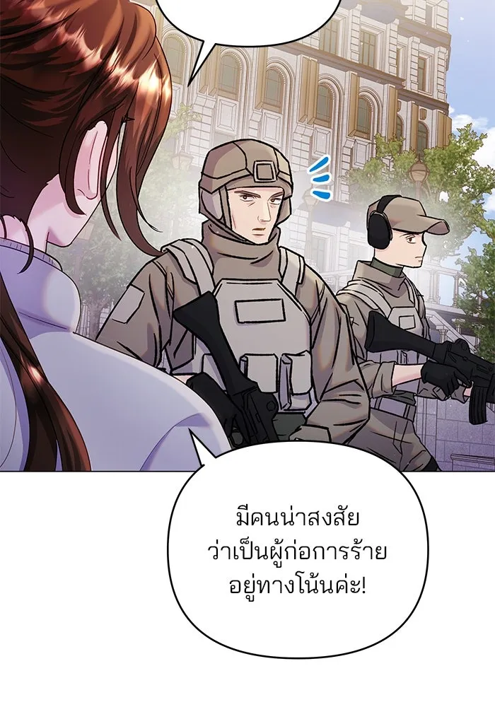 คู่มือคว้าหัวใจนายตัวร้าย ตอนที่ 58 รูปที่ 62