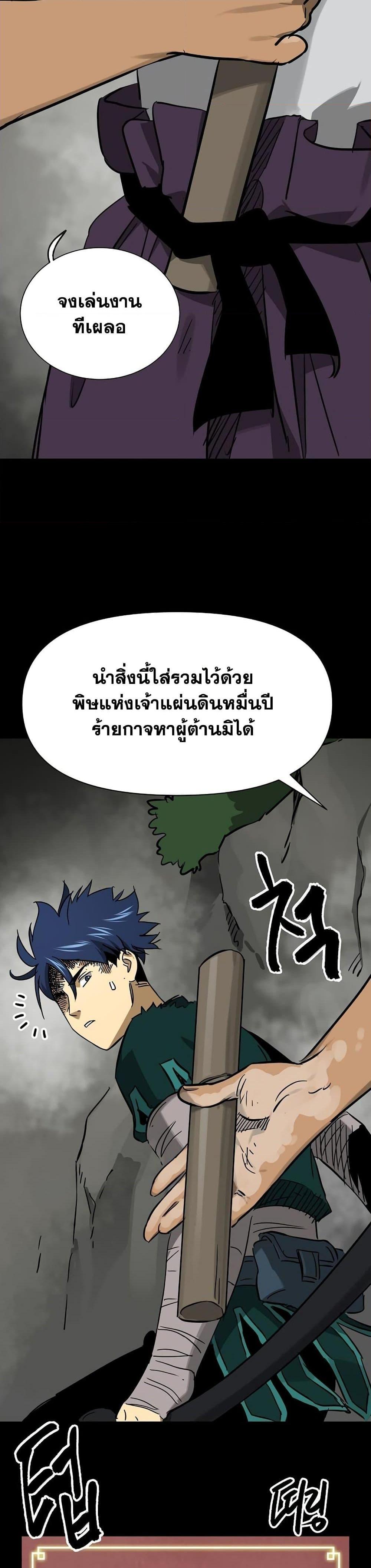 Manga-lc-com อ่านมังงะ อ่านการ์ตูน ออนไลน์ ฟรี Infinite Level Up in Murim ตอนที่ 1 2 3 4 5 6 7 8 9 10 11 12 13 14 ฟรี ไม่มีโฆษณา Manga-lc - อ่าน มังงะ อ่าน การ์ตูน ออนไลน์ อ่านมังงะ ฟรี