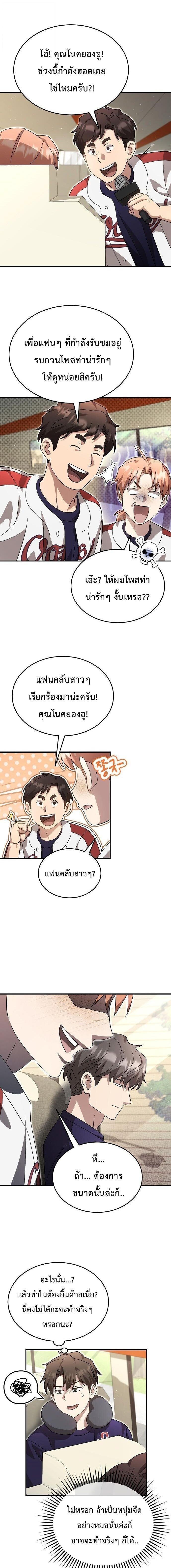 Manga-lc-com อ่านมังงะ อ่านการ์ตูน ออนไลน์ ฟรี Genius Hitter Hits Fastball ตอนที่ 1 2 3 4 5 6 7 8 9 10 11 12 13 14 ฟรี ไม่มีโฆษณา Manga-lc - อ่าน มังงะ อ่าน การ์ตูน ออนไลน์ อ่านมังงะ ฟรี