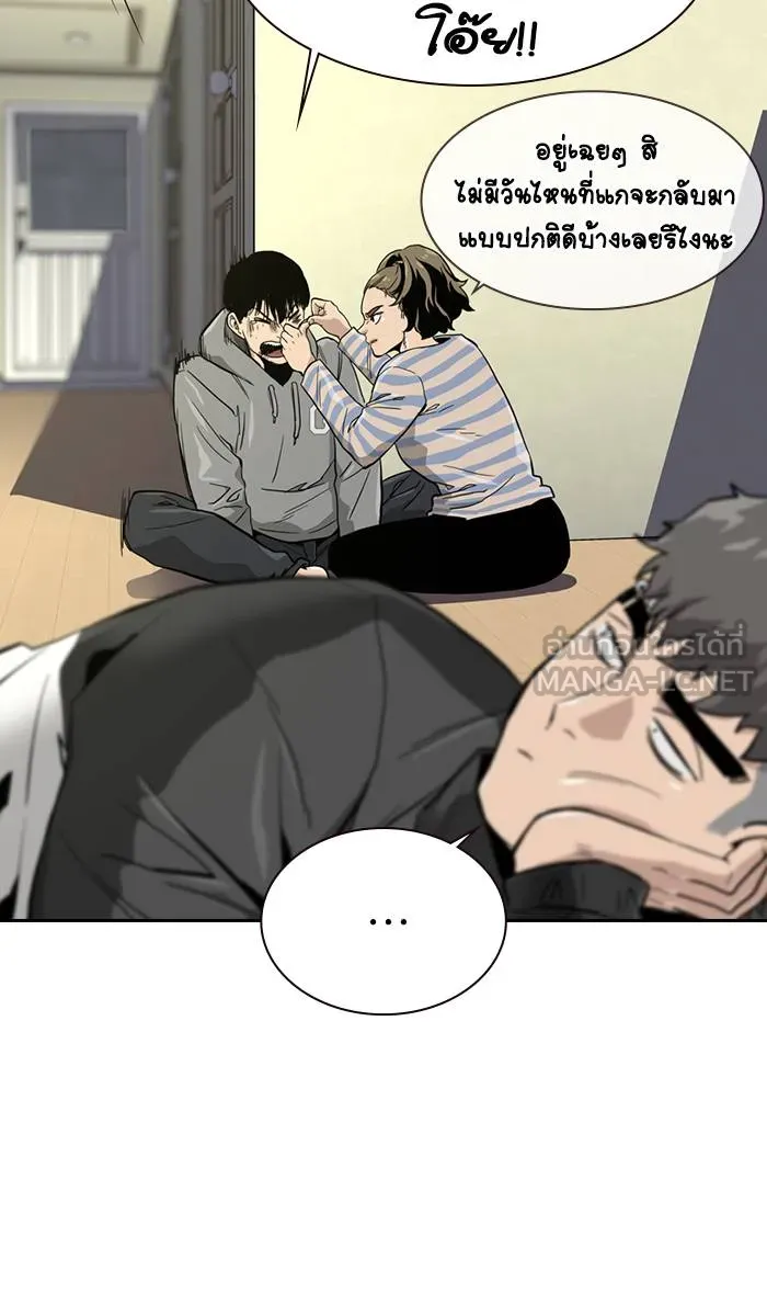 To not die ตอนที่ 19 รูปที่ 105