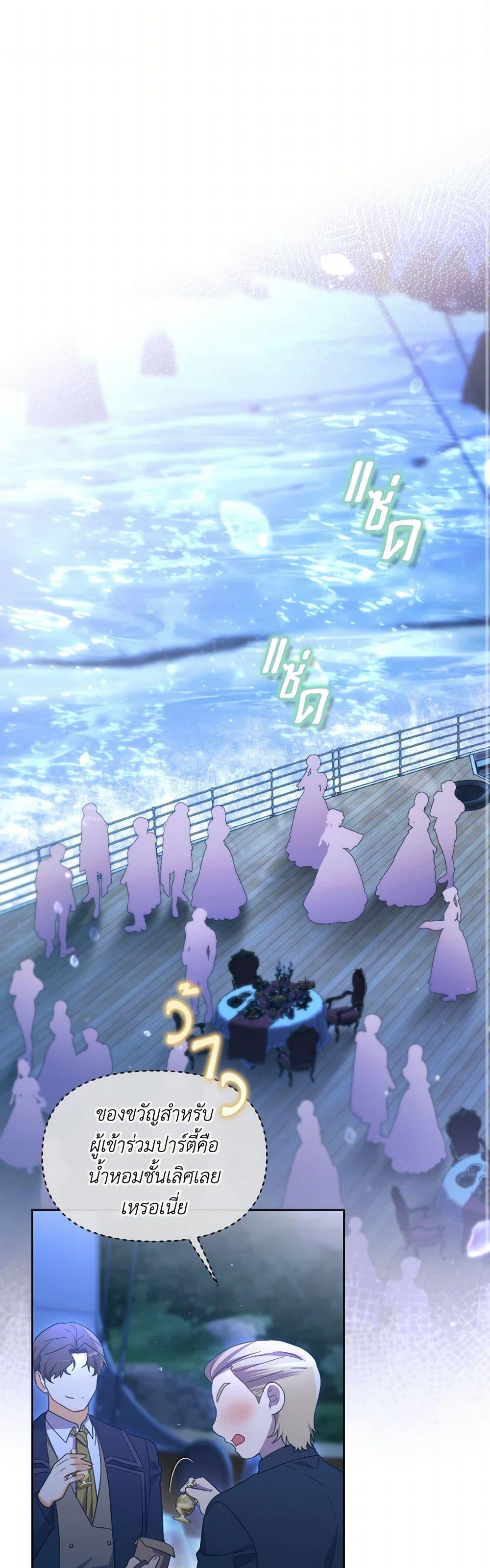 Manga-lc-com อ่านมังงะ อ่านการ์ตูน ออนไลน์ ฟรี The Villainess’s Dazzling Debut ตอนที่ 1 2 3 4 5 6 7 8 9 10 11 12 13 14 ฟรี ไม่มีโฆษณา Manga-lc - อ่าน มังงะ อ่าน การ์ตูน ออนไลน์ อ่านมังงะ ฟรี