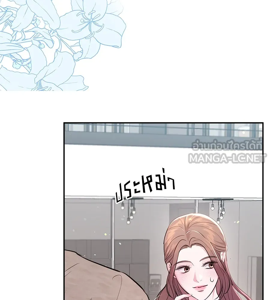 คิมหันต์นิรันดร ตอนที่ 30 รูปที่ 51