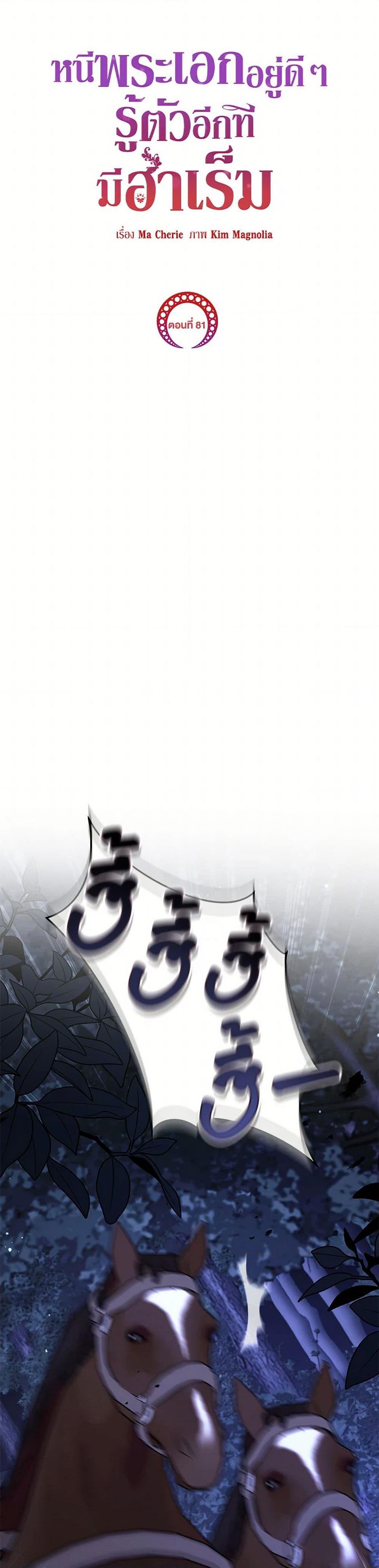 Manga-lc-com อ่านมังงะ อ่านการ์ตูน ออนไลน์ ฟรี I Created a Harem by Accident! ตอนที่ 1 2 3 4 5 6 7 8 9 10 11 12 13 14 ฟรี ไม่มีโฆษณา Manga-lc - อ่าน มังงะ อ่าน การ์ตูน ออนไลน์ อ่านมังงะ ฟรี