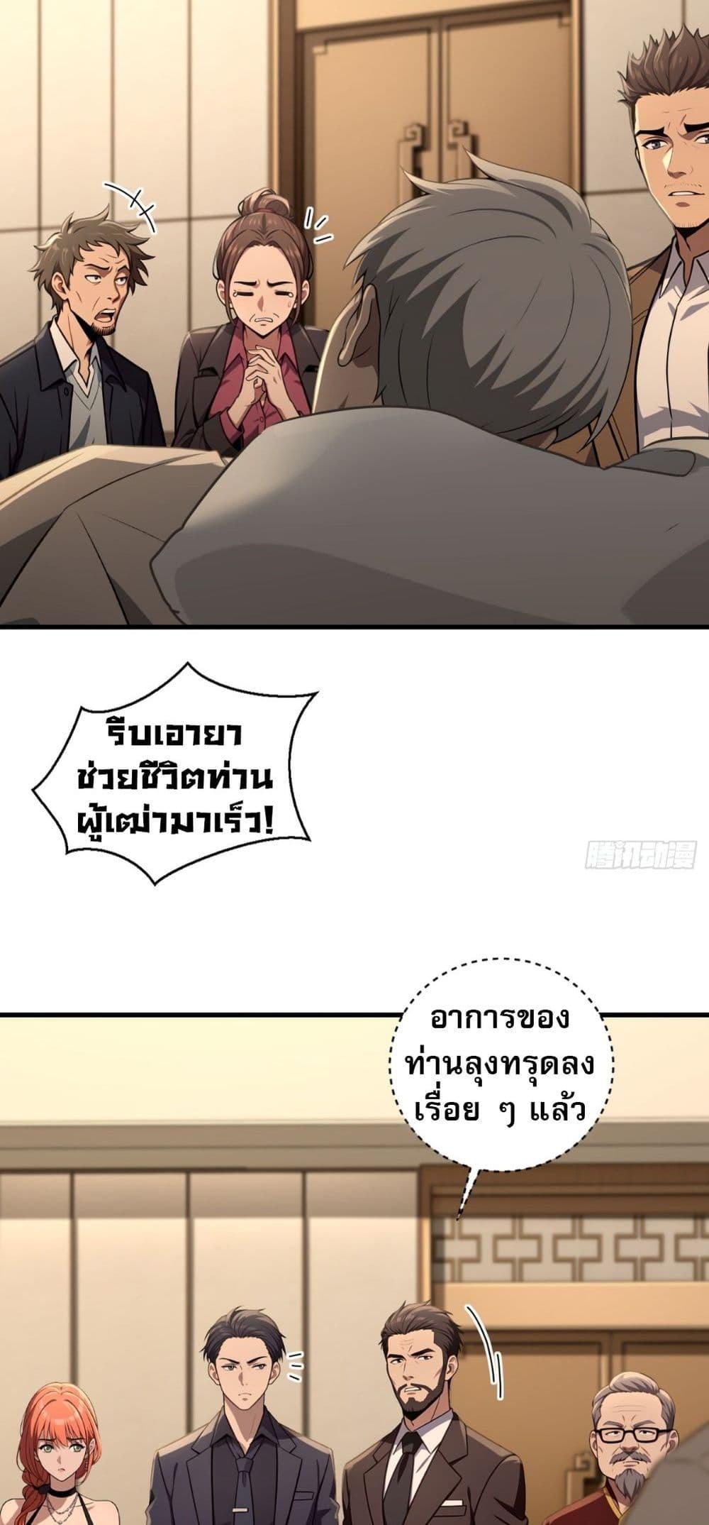 Manga-lc-com อ่านมังงะ อ่านการ์ตูน ออนไลน์ ฟรี The Villain Wants to Live One More Day ตอนที่ 1 2 3 4 5 6 7 8 9 10 11 12 13 14 ฟรี ไม่มีโฆษณา Manga-lc - อ่าน มังงะ อ่าน การ์ตูน ออนไลน์ อ่านมังงะ ฟรี
