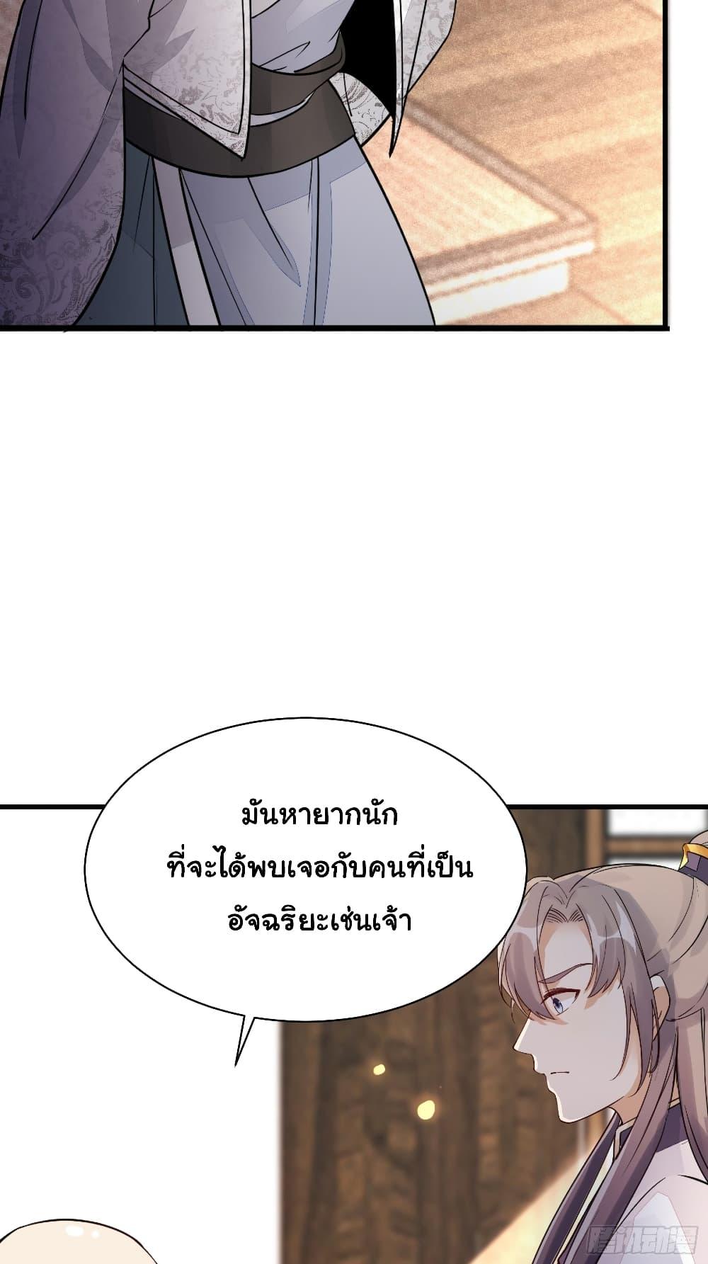 Manga-lc-com อ่านมังงะ อ่านการ์ตูน ออนไลน์ ฟรี Cultivating Immortality Requires a Rich Woman ตอนที่ 1 2 3 4 5 6 7 8 9 10 11 12 13 14 ฟรี ไม่มีโฆษณา Manga-lc - อ่าน มังงะ อ่าน การ์ตูน ออนไลน์ อ่านมังงะ ฟรี