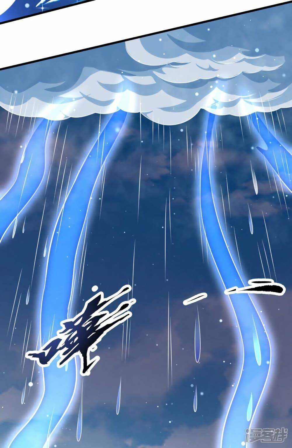 Manga-lc-com อ่านมังงะ อ่านการ์ตูน ออนไลน์ ฟรี Eternal god King ตอนที่ 1 2 3 4 5 6 7 8 9 10 11 12 13 14 ฟรี ไม่มีโฆษณา Manga-lc - อ่าน มังงะ อ่าน การ์ตูน ออนไลน์ อ่านมังงะ ฟรี