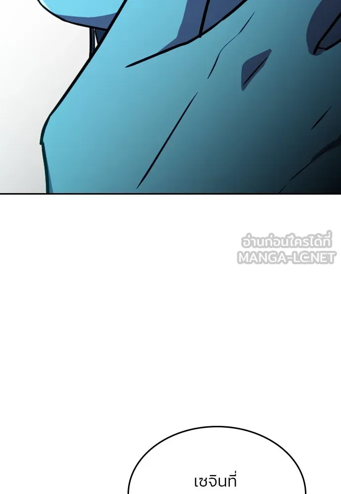 รักแล้วห้ามเลิก ตอนที่ 38 รูปที่ 147